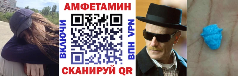 mega маркетплейс  Сухой Лог  Амфетамин Premium 