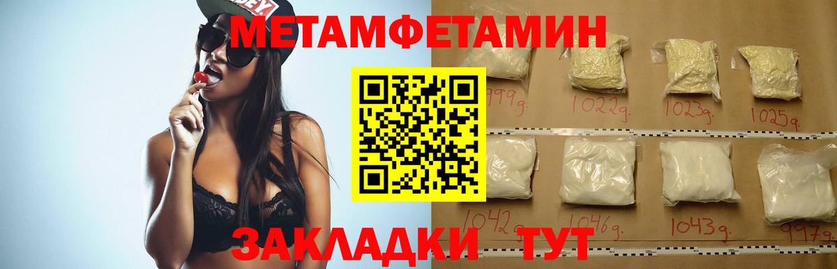 Амфетамин Premium Сухой Лог