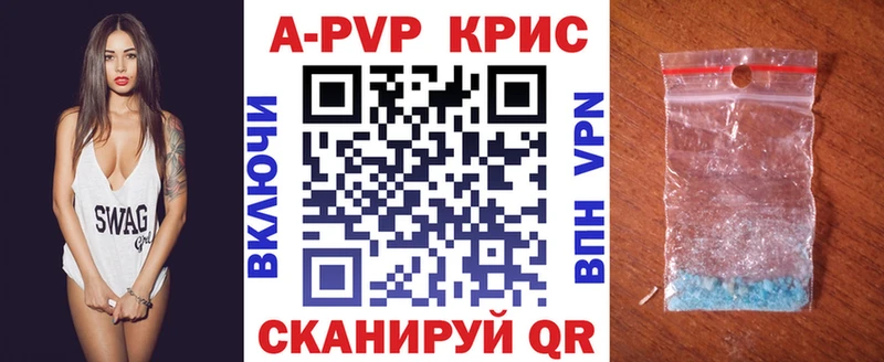 hydra зеркало  купить наркотик  Сухой Лог  А ПВП мука 