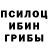Еда ТГК марихуана Tre sh
