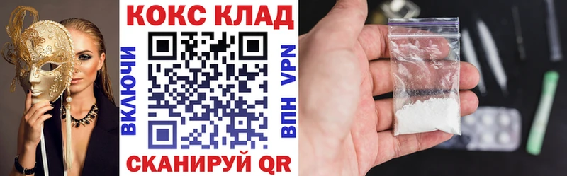 Кокаин 99%  Сухой Лог 