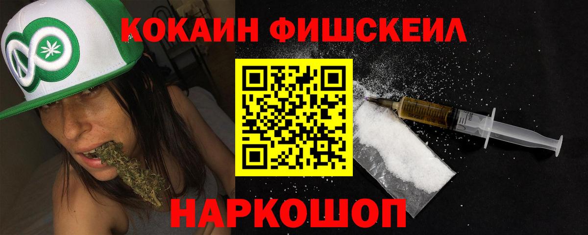 Cocaine Боливия Сухой Лог