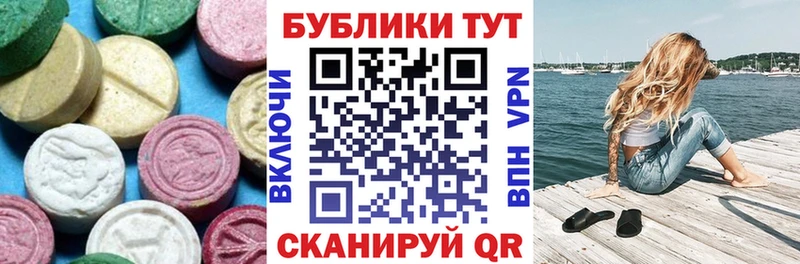 ЭКСТАЗИ mix  MEGA рабочий сайт  Сухой Лог  даркнет сайт 