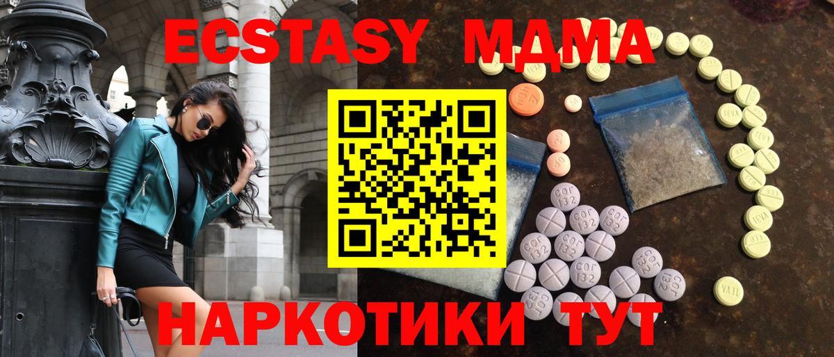 ЭКСТАЗИ Punisher Сухой Лог