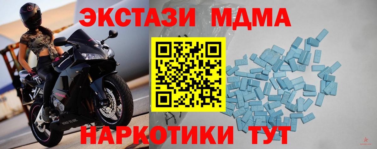 Ecstasy ешки  darknet какой сайт  ЭКСТАЗИ  Сухой Лог  Вход с VPN  где продают наркотики 