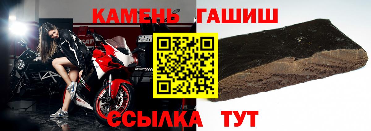 ГАШИШ VHQ  Вход с VPN  Сухой Лог  Гашиш ice o lator 