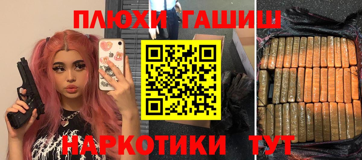 Гашиш hashish Сухой Лог