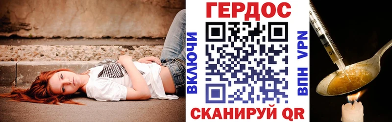 Героин хмурый  kraken сайт  Сухой Лог 