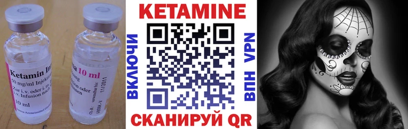 где можно купить наркотик  даркнет клад  КЕТАМИН VHQ  Сухой Лог 