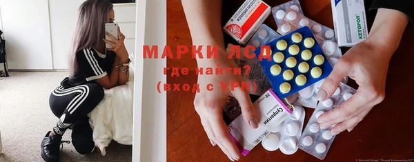 мескалин Абинск