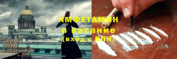 мескалин Абинск