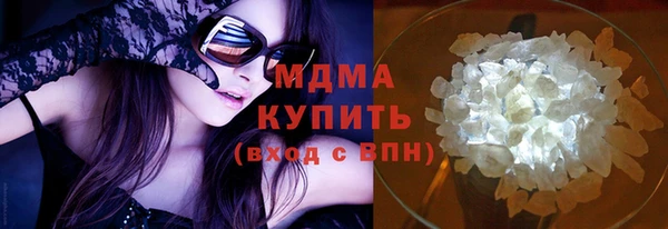 мескалин Абинск