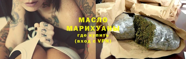 каннабис Абдулино