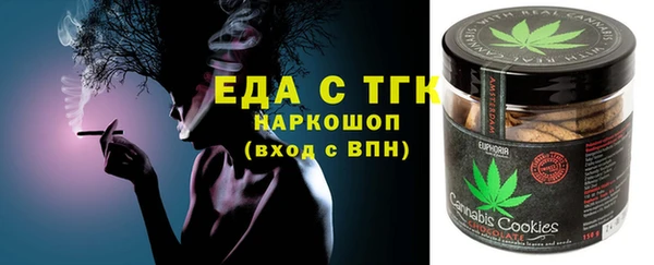 мескалин Абинск