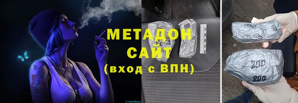 мескалин Абинск