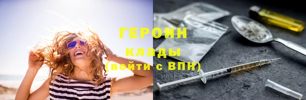 мескалин Абинск