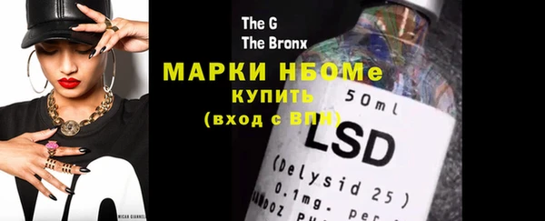 каннабис Абдулино