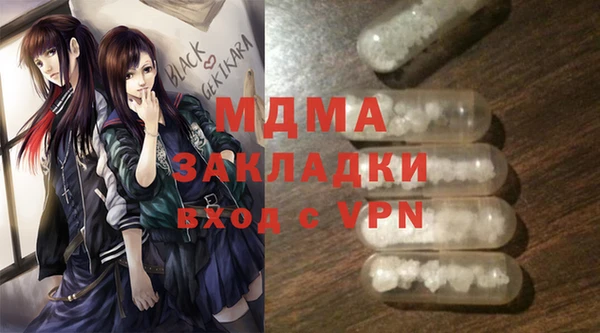 каннабис Абдулино