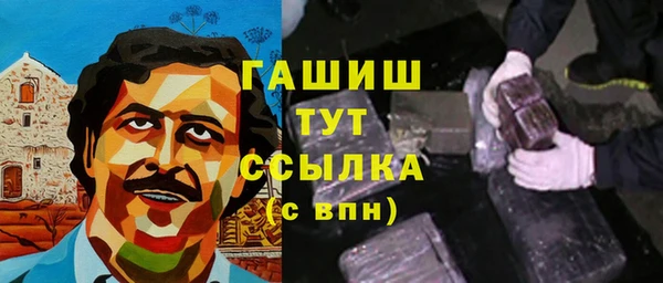 альфа пвп VHQ Зеленодольск
