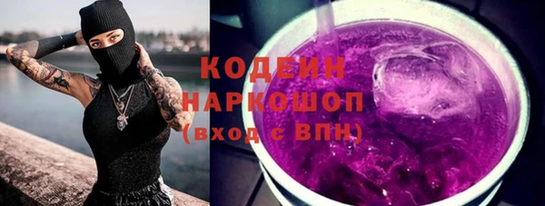мескалин Абинск