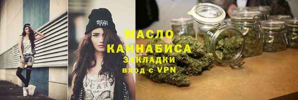 каннабис Абдулино