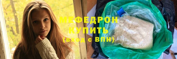 мескалин Абинск