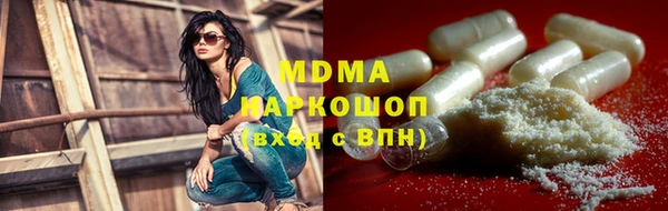 каннабис Абдулино