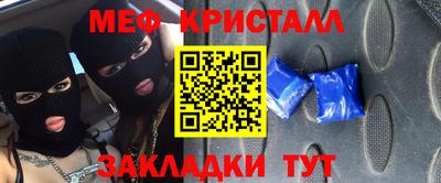 мяу мяу мука Нальчик