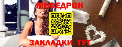 марки lsd Наро-Фоминск
