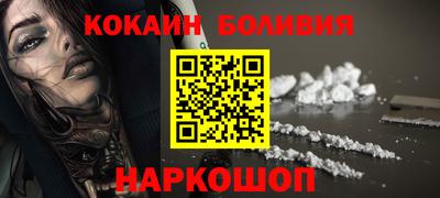 марки lsd Наро-Фоминск