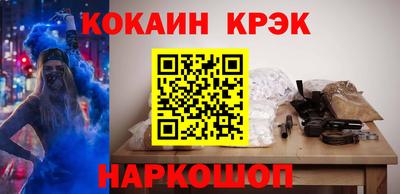марки lsd Наро-Фоминск