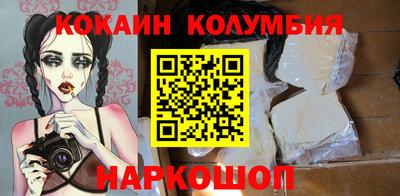 марки lsd Наро-Фоминск