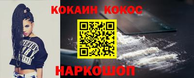 мяу мяу мука Нальчик