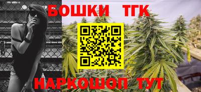 марки lsd Наро-Фоминск
