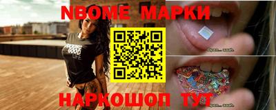 наркотики Нарткала