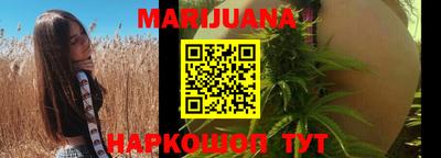 марки lsd Наро-Фоминск