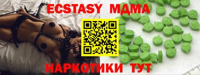 наркотики Нарткала