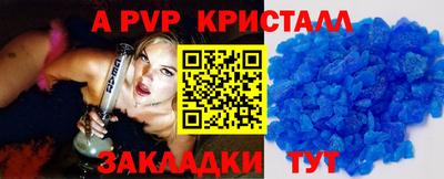 каннабис Можайск