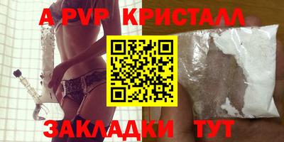 марки lsd Наро-Фоминск