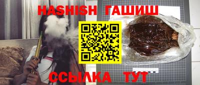 марки lsd Наро-Фоминск