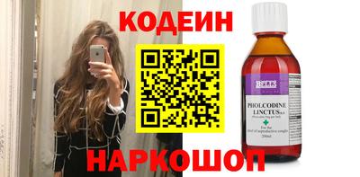 наркотики Нарткала