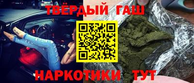 марки lsd Наро-Фоминск