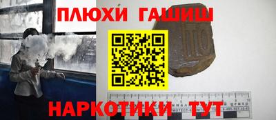 наркотики Нарткала