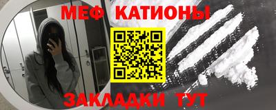 наркотики Нарткала