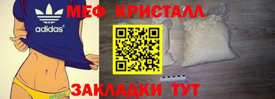 наркотики Нарткала
