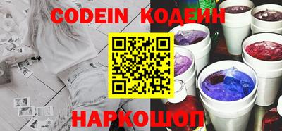 марки lsd Наро-Фоминск