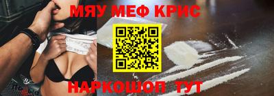 наркотики Нарткала