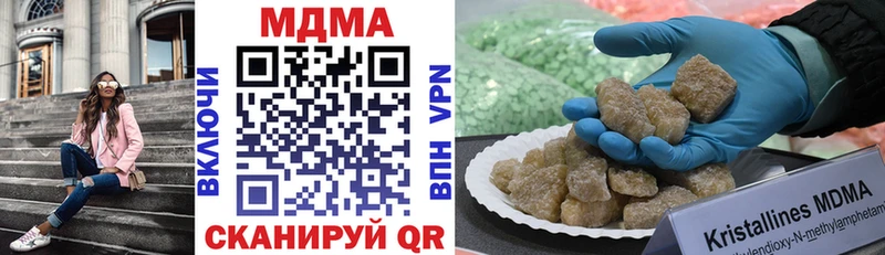 MDMA молли купить Сухой Лог