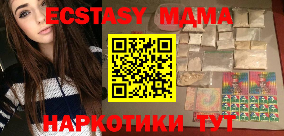 МДМА VHQ Сухой Лог