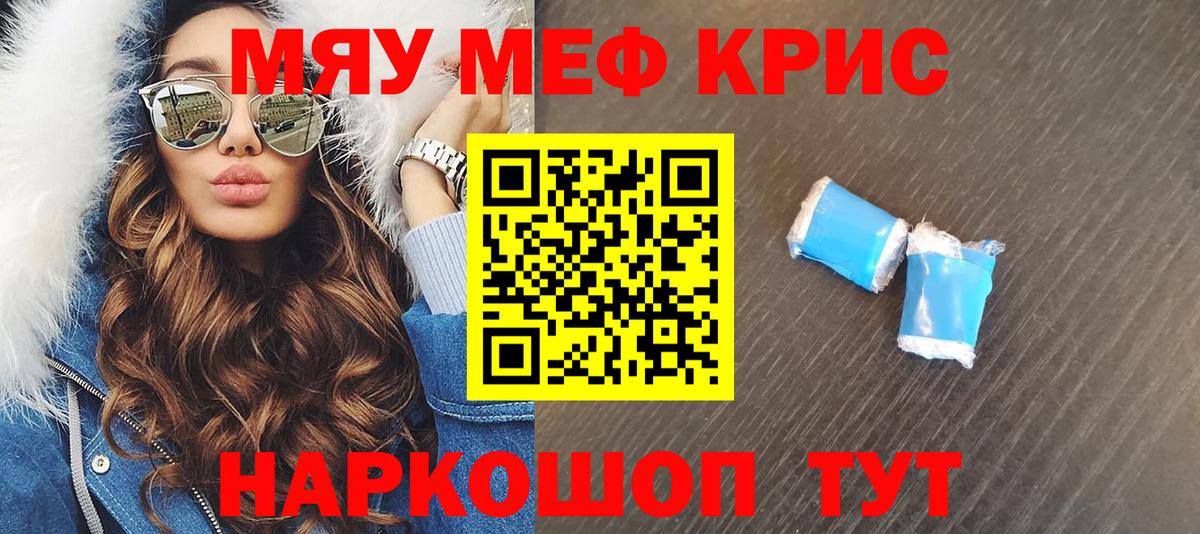 Сухой Лог  Мефедрон мяу мяу  МЕФ VHQ  хочу наркоту  Вход с VPN 